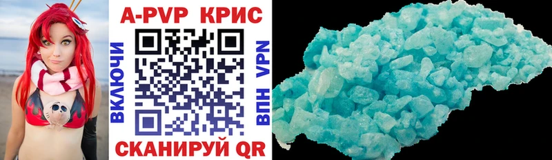 mega как войти  Острогожск  A-PVP СК КРИС 