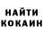 Кодеиновый сироп Lean Purple Drank Alla Shel