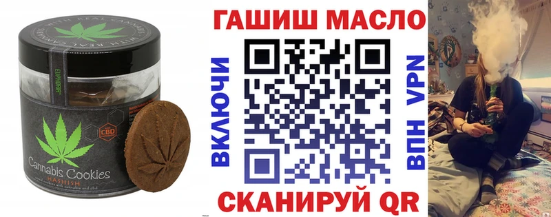 ссылка на мегу ссылки  Острогожск  Cannafood марихуана 