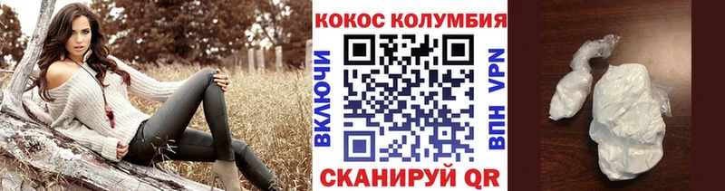 Cocaine 98% продажа наркотиков Острогожск