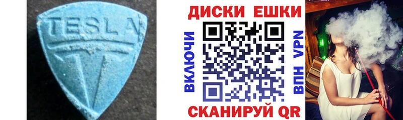 ЭКСТАЗИ Cube  Острогожск 
