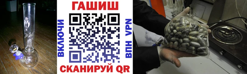 Гашиш VHQ  MEGA   Острогожск 
