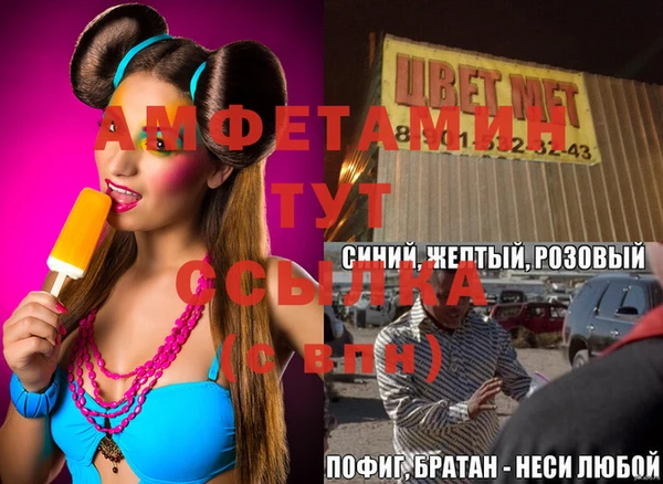 меф VHQ Белокуриха