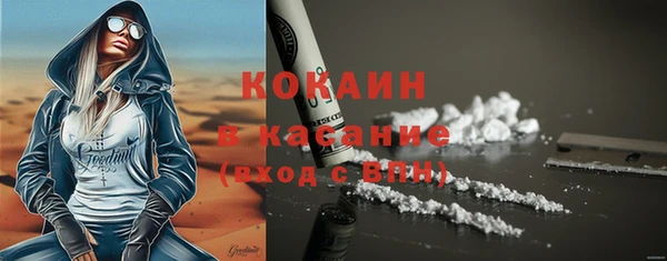 прущая мука Осташков
