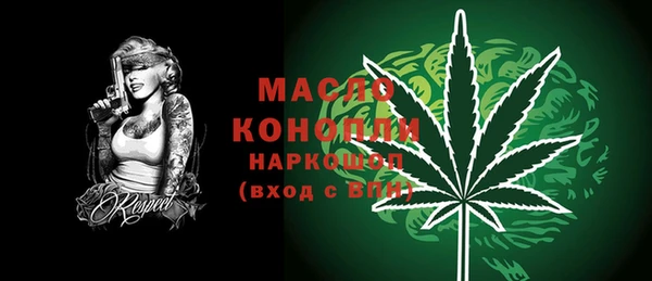 меф VHQ Белокуриха