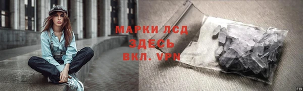 PSILOCYBIN Беломорск