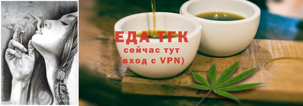 spice Белоозёрский