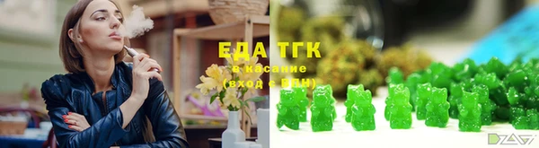 меф VHQ Белокуриха