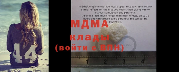 spice Белоозёрский