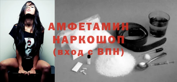 spice Белоозёрский