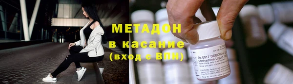 меф VHQ Белокуриха