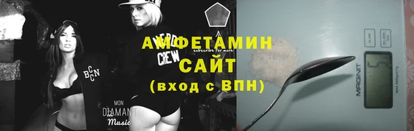 меф VHQ Белокуриха