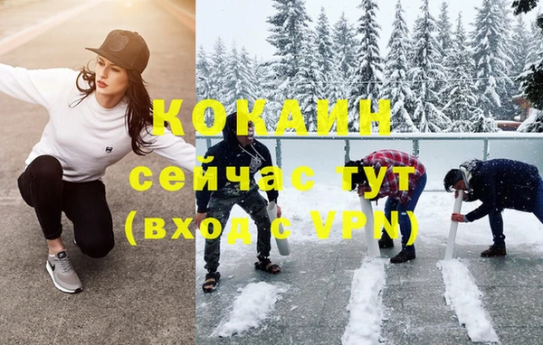 spice Белоозёрский