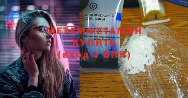 меф VHQ Белокуриха