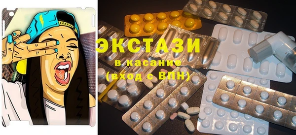 spice Белоозёрский