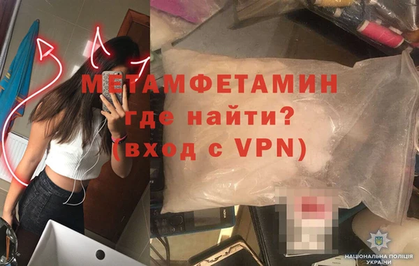 меф VHQ Белокуриха