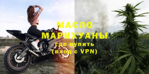меф VHQ Белокуриха