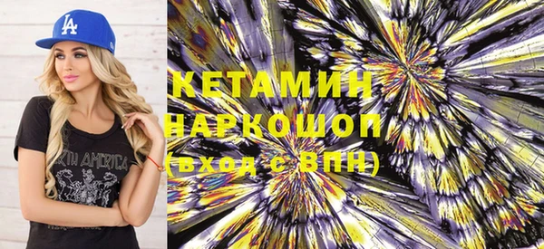 PSILOCYBIN Беломорск