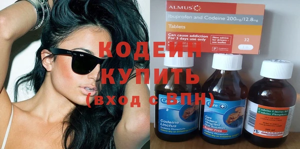PSILOCYBIN Беломорск