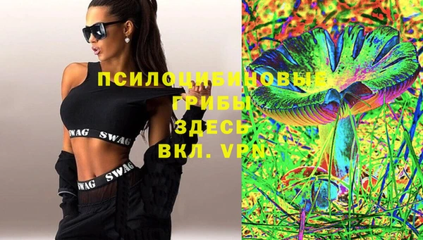 меф VHQ Белокуриха