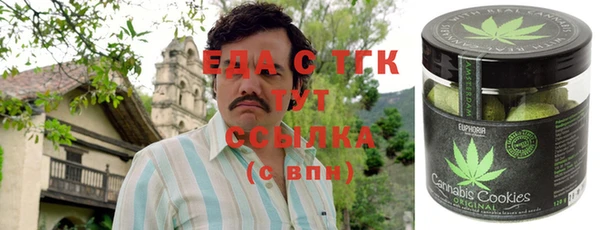 МДМА Осинники