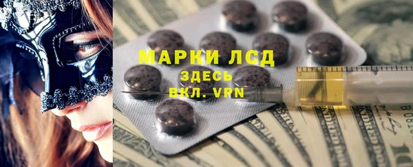 spice Белоозёрский