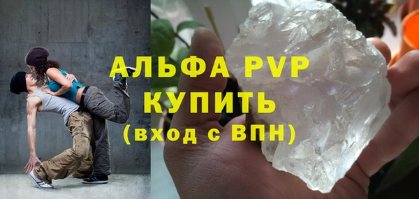 меф VHQ Белокуриха