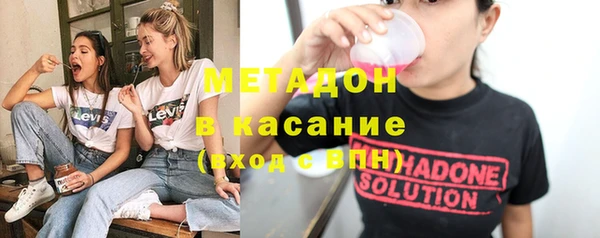 меф VHQ Белокуриха