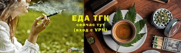 меф VHQ Белокуриха