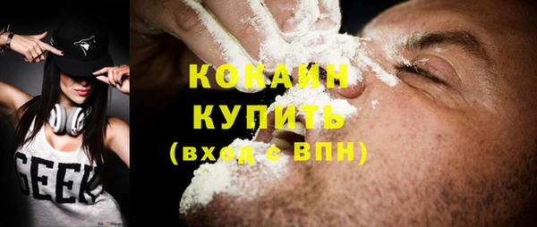 spice Белоозёрский