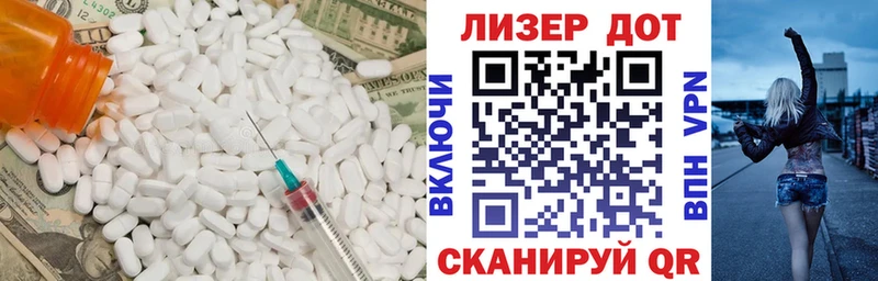 Лсд 25 экстази кислота  Острогожск 