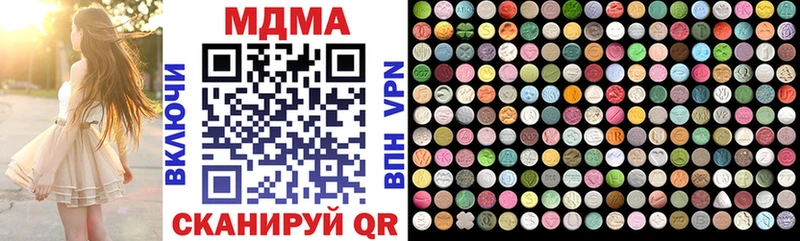 MDMA молли Острогожск