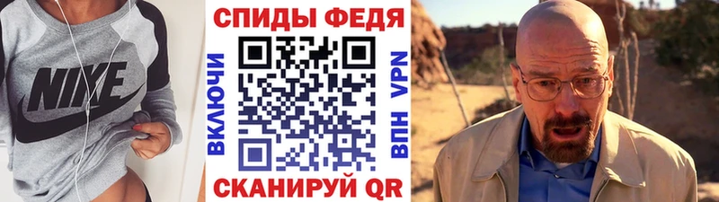 МЕТАМФЕТАМИН витя  закладки  Острогожск 
