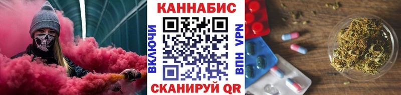 Шишки марихуана White Widow  mega зеркало  Острогожск  наркошоп 